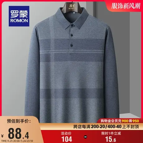 罗蒙男士商务翻领长袖Polo衫2024春季新款时尚条纹简约休闲T恤衫图片
