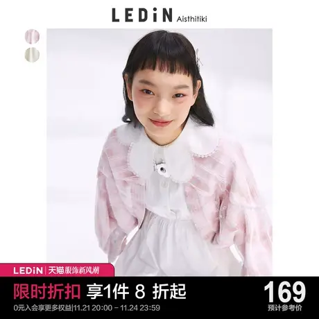 【清仓】乐町金属搭扣外套春夏新款甜美短外套女宽松设计感小众图片