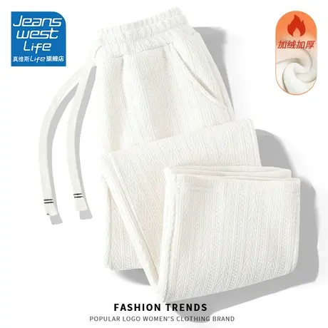 真维斯LIFE加绒裤子女冬季软糯风小个子慵懒风宽松直筒垂感阔腿裤图片