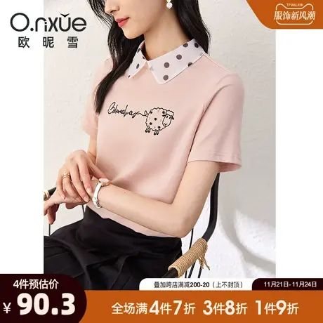 欧昵雪2024夏季新款休闲娃娃领减龄绣花绵羊T恤女短袖小个子上衣商品大图