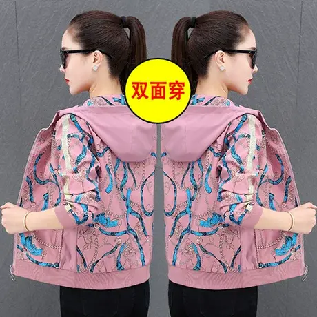 外套女新款2022春装大码2023年秋装棒球夹克女士春秋女装上衣秋冬图片