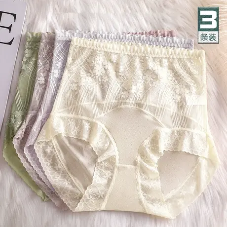 舒适透气~轻收腹网孔裸感内裤女士夏季蕾丝高腰提臀短裤薄新款商品大图