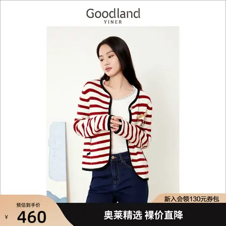 音儿美地女装2022秋季新款长袖条纹开衫宽松羊毛针织衫商品大图