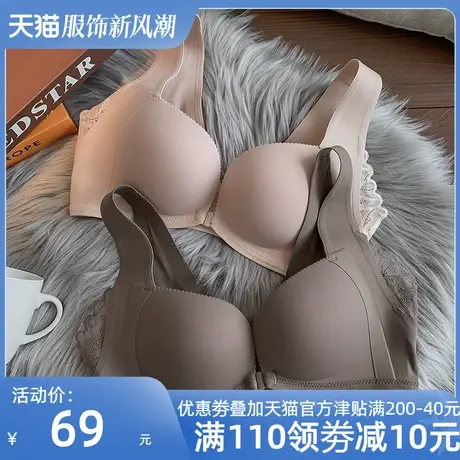 聚拢防外扩小胸显大无钢圈性感蕾丝上托防下垂胸罩商品大图