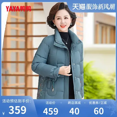 鸭鸭羽绒服女2023年冬季新款妈妈装中老年短款保暖外套Y商品大图