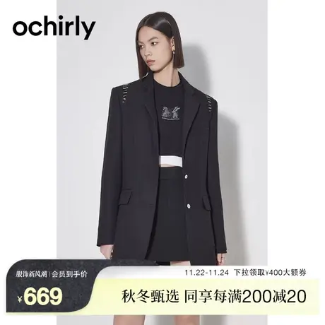 【新降】欧时力 小众设计西装外套2023新款秋装钻链通勤中长款商品大图