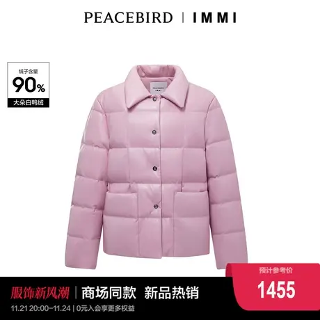 【商场同款】太平鸟女装2023冬季新款IMMI联名PU羽绒服A1ACD4373商品大图