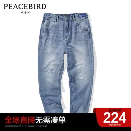 太平鸟男装奥莱 破洞牛仔裤男商品大图