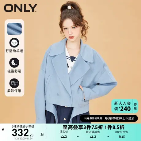 【上新】ONLY奥莱夏季含羊毛不规则下摆双面呢毛呢大衣女商品大图