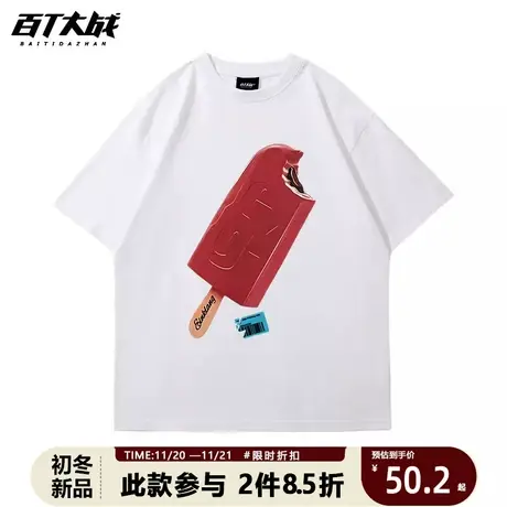 设计感t恤小众嘻哈街头美式趣味多味雪糕印花短袖春夏季打底衫男商品大图