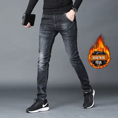清仓 加绒牛仔裤男修身小脚加厚保暖秋冬款新款潮牌黑色男士裤子图片