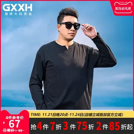 GxxH潮牌大码男装圆领长袖T恤男宽松潮流百搭秋季纯色上衣打底衫商品大图