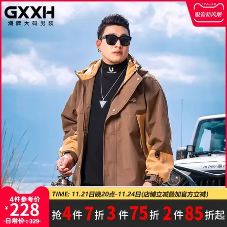 GxxH大码男装秋季男潮牌宽松休闲宽松百搭拼接潮流连帽夹克外套商品大图