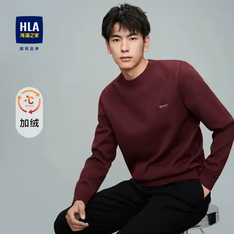 【加绒】HLA/海澜之家2023保暖舒适长袖针织衫亲肤柔软套头衫男商品大图