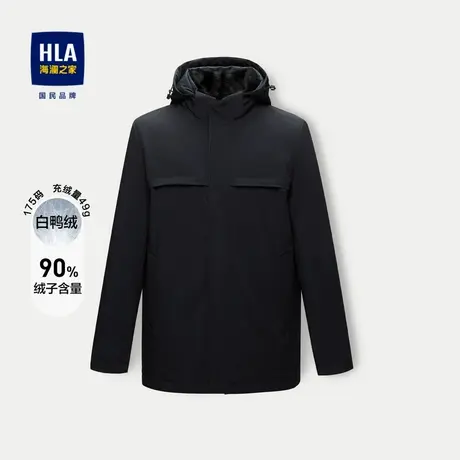 HLA/海澜之家一衣多穿羽绒服2023秋冬新款鸭绒纤滑防风外套男商品大图