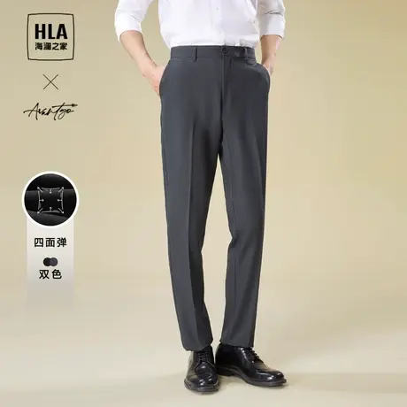 HLA/海澜之家轻商务西裤2023秋季新款纯色休闲直筒微弹裤子男商品大图