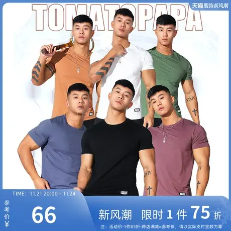TOMATOPAPA夏装新款原创冰丝短袖t恤男薄款透气青年运动上衣体恤商品大图