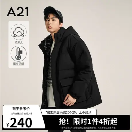 A21outlets男装宽松连帽中长款羽绒服2022冬季男工装外套男士加厚图片