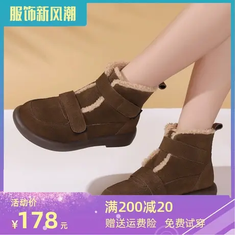 2023新款雪地靴女防滑真皮大码女靴41一43平跟加厚反绒皮短靴冬季商品大图