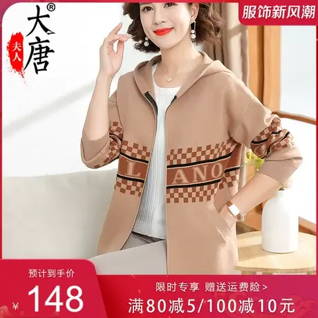妈妈秋装外套洋气上衣连帽薄款外搭中老年女初秋针织衫宽松小个子商品大图