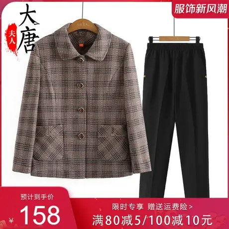 中老年人格子外套女奶奶秋装小个子妈妈装上衣老人短款阔太太衣服图片