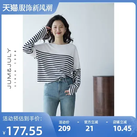 嘉茱莉2023秋季新款撞色条纹针织衫女薄款外搭宽松落肩长袖毛衣商品大图