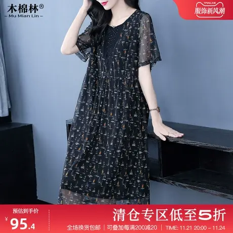 气质复古碎花圆领大码连衣裙2024夏季女装胖mm宽松遮肚显瘦裙子图片
