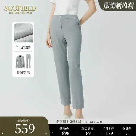 【含羊毛】Scofield女装秋季新款复古高腰显瘦直筒裤通勤西装裤图片
