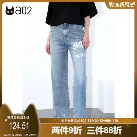 a02简约直筒宽松阔腿牛仔裤夏季新款浅色垂感显瘦长裤女百搭图片