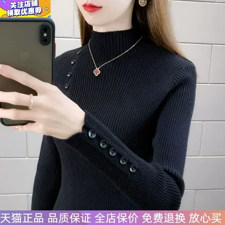 黑色毛衣女半高领针织衫弹力修身时尚上衣2024秋冬百搭打底衫长袖商品大图