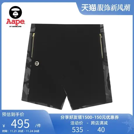 Aape旗舰店男装春夏烫金猿颜徽章山系拉链拼接迷彩短裤6856XXI商品大图