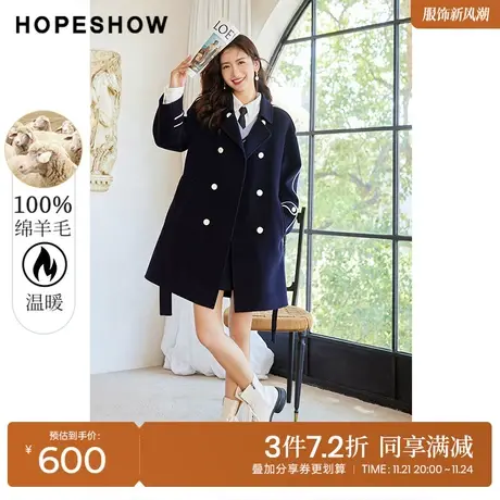 红袖outlets撞色双面呢大衣hopeshow2022冬季新款双排扣毛呢外套商品大图