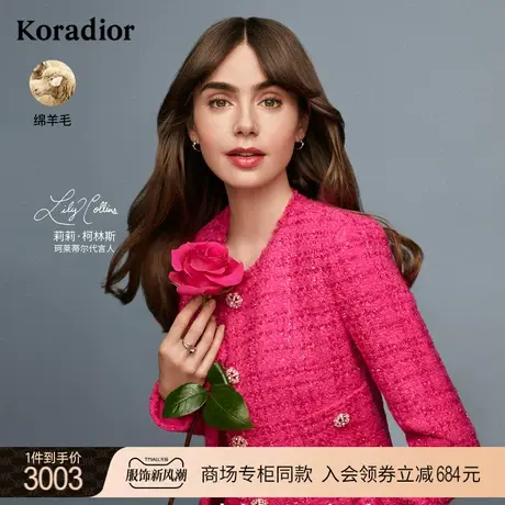 【莉莉·柯林斯明星同款】珂莱蒂尔小香风粗花呢短外套女气质优雅图片