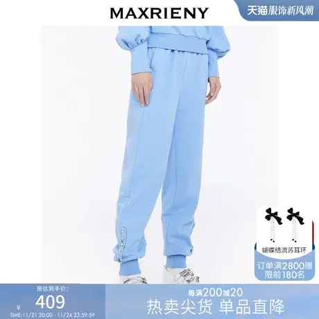 MAXRIENY蓝色运动束脚裤冬季加绒直筒休闲裤商品大图