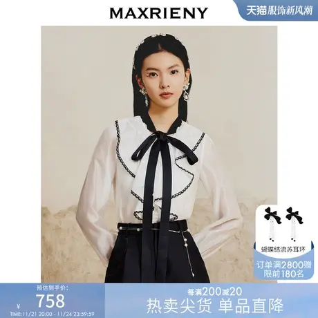 [买4免1]【商场同款】MAXRIENY复古感蝴蝶结蕾丝雪纺衫春季衬衫图片