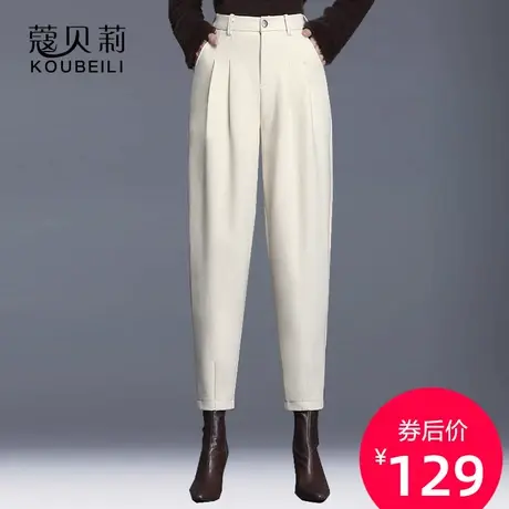 杏色西装裤女哈伦裤2023年秋冬新款宽松休闲裤九分裤靴裤毛呢裤子图片