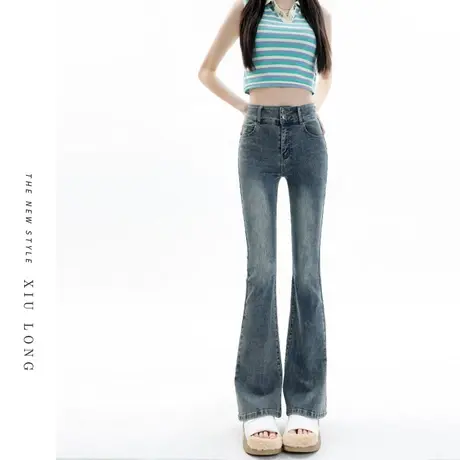 复古微喇叭牛仔裤女秋装2023年新款小个子高腰显瘦显高修身马蹄裤商品大图