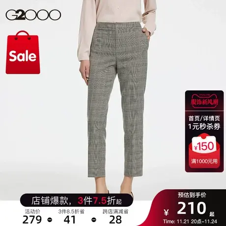 G2000女装秋冬商务通勤正装九分烟管裤西裤商品大图