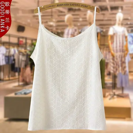 加肥加大码夏装吊带t恤女中年妈妈洋气时尚百搭提花纯棉背心上衣商品大图