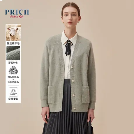 【绵羊毛+马海毛】PRICH23冬新款罗纹插肩珍珠纽扣V领针织开衫女图片