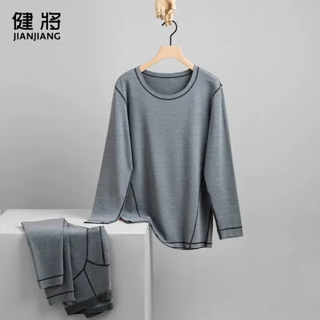 健将德绒保暖内衣男士套装打底秋衣裤自发热防寒无痕圆领上衣冬季图片