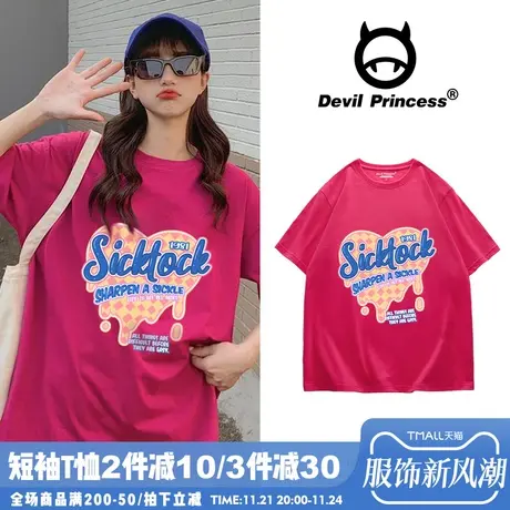 夏季2024新款玫红色短袖t恤女宽松韩版pphome慵懒风大版上衣ins潮图片