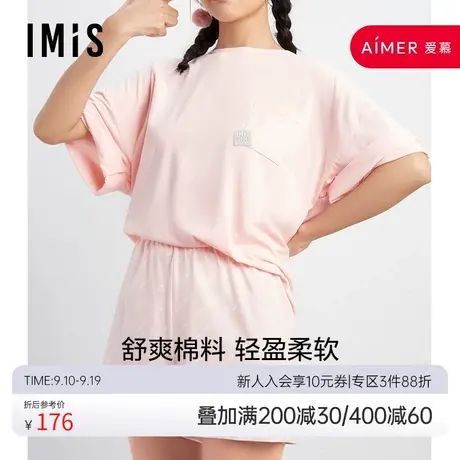 爱美丽睡衣女春夏薄款棉柔印花套头短袖家居服套装IM46BBJ1图片