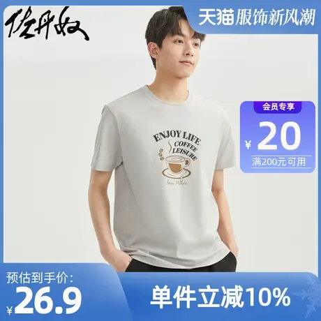 佐丹奴T恤男装纯棉针织复古印花圆领短袖T恤 90093203商品大图