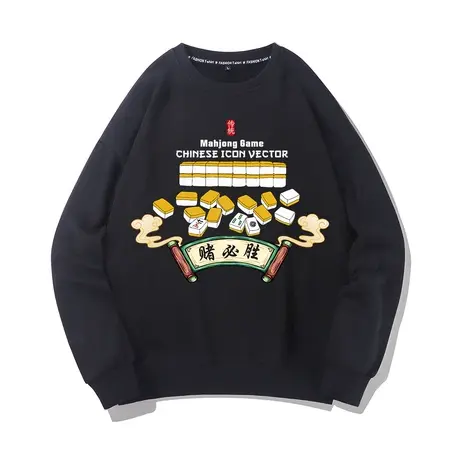 秀洛雀圣麻雀战袍打麻将战服战衣衣服秋冬加绒款圆领套头卫衣男图片