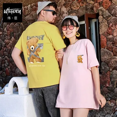 伟臣潮牌大码男装春夏新品男式短袖T恤胖子加肥加大卡通纯棉半袖商品大图