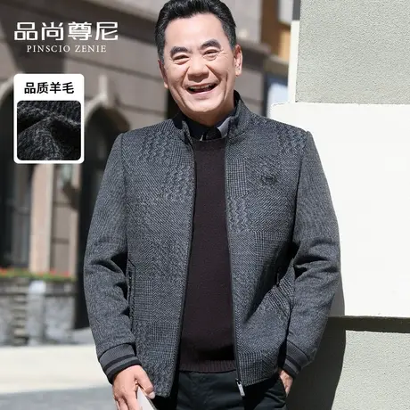 男士外套春秋款羊毛立领保暖有型格纹休闲呢子夹克中老年爸爸春装商品大图