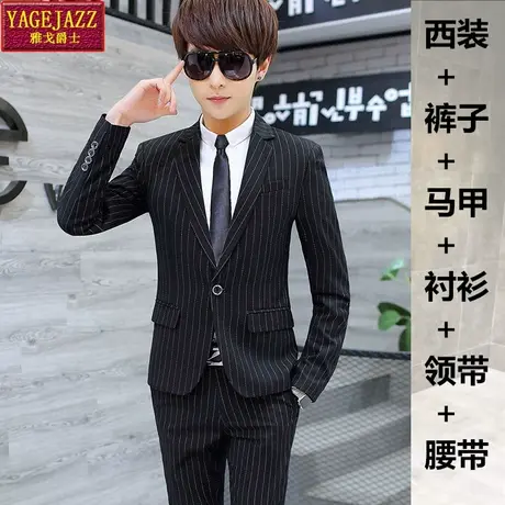 西服套装男士三件套四季韩版修身小西装职业正装伴郎新郎结婚礼服图片