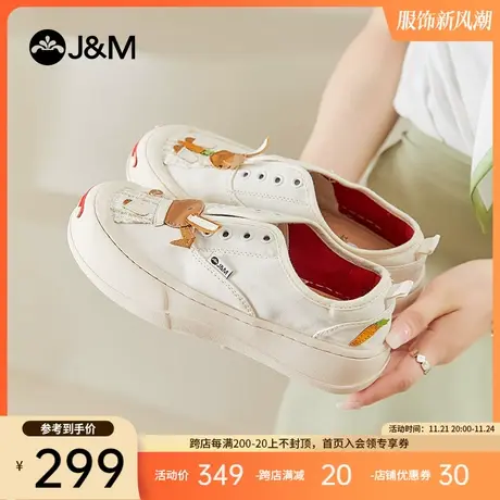 jm快乐玛丽帆布鞋女2024春季新款懒人一脚蹬女鞋休闲增高乐福鞋女图片