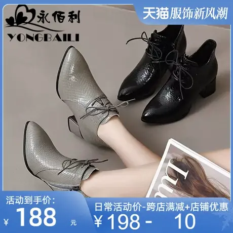 真皮尖头单鞋2023春季新款鞋系带软皮粗跟蛇皮纹深口女中跟商品大图